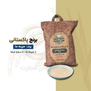 خشکبار